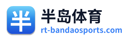 半岛体育 Logo