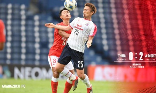 半岛体育官网-广州队青年军拒绝惨败 球队：达到了锻炼目的